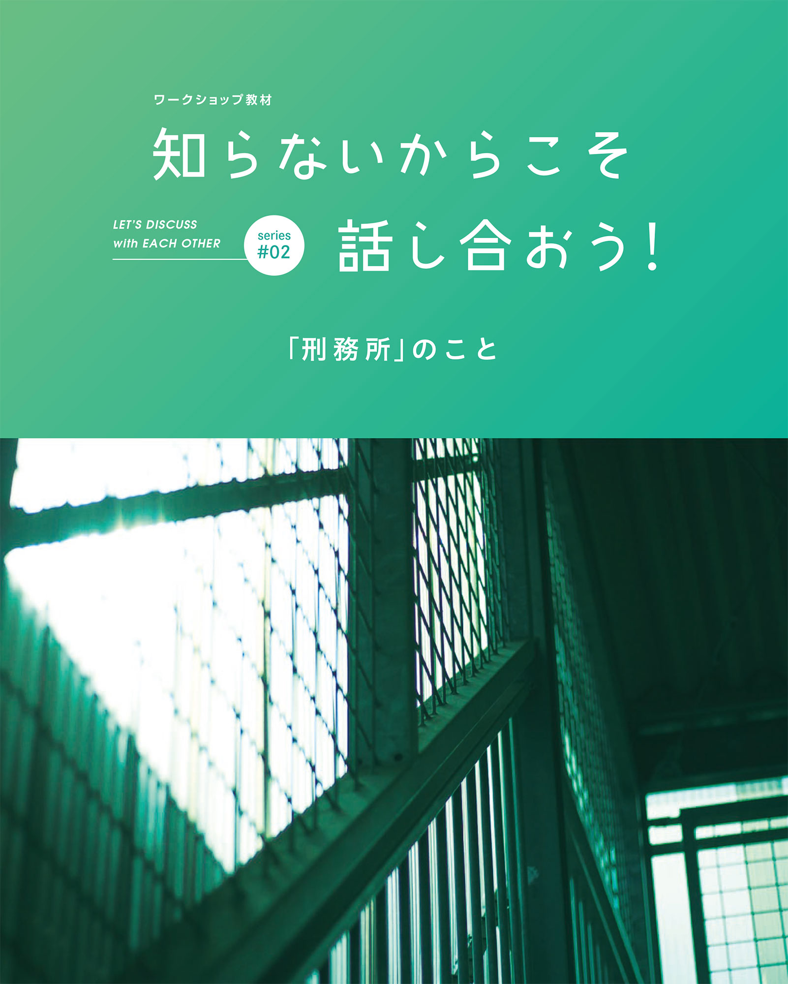 教材 表紙