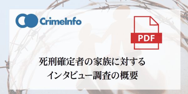 PDFが開きます。